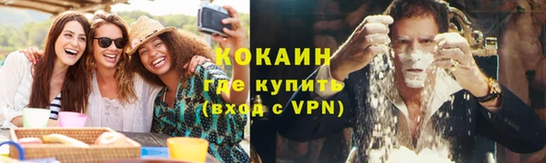 кокаин VHQ Богданович