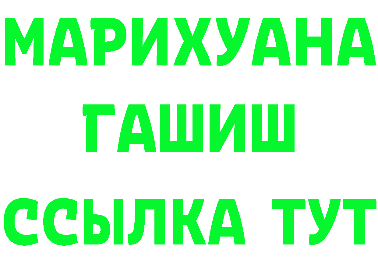 ТГК жижа ТОР это MEGA Динская